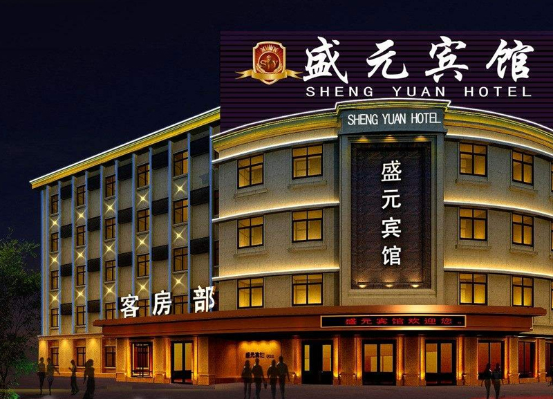 宾馆亮化工程案例
