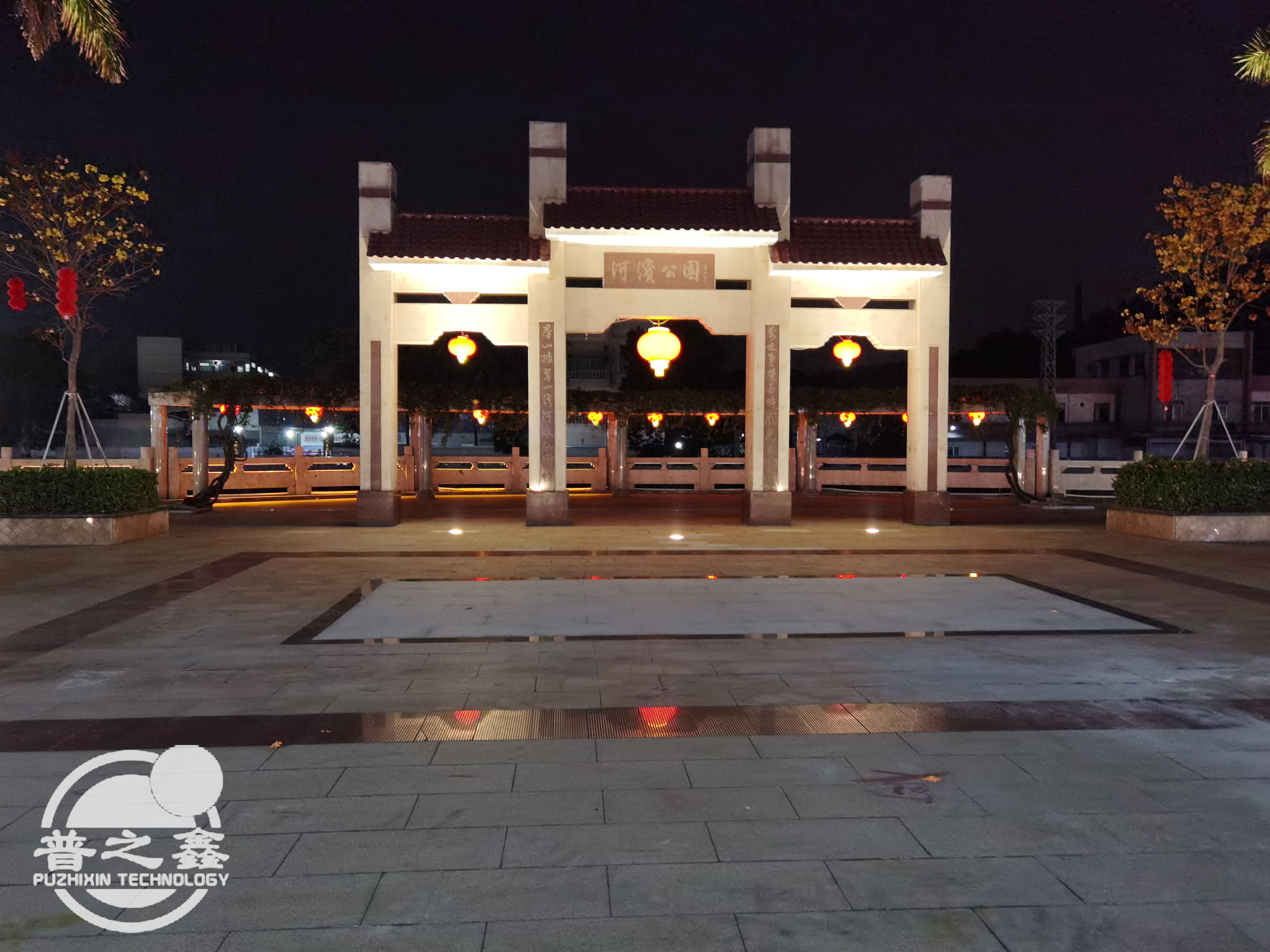 市政公园亮化工程