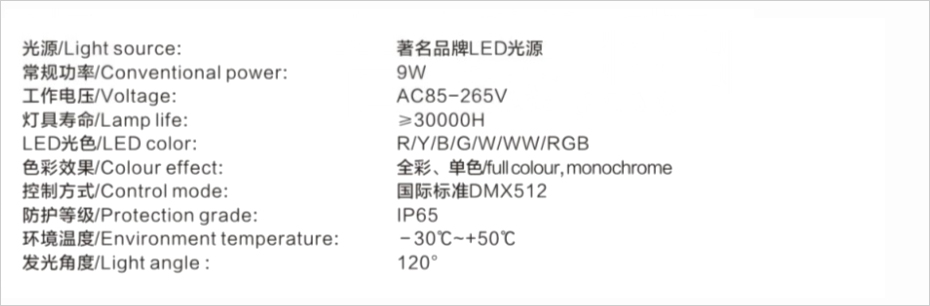 LED线条灯系列 XQD-003